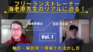 コラボ動画 対談動画