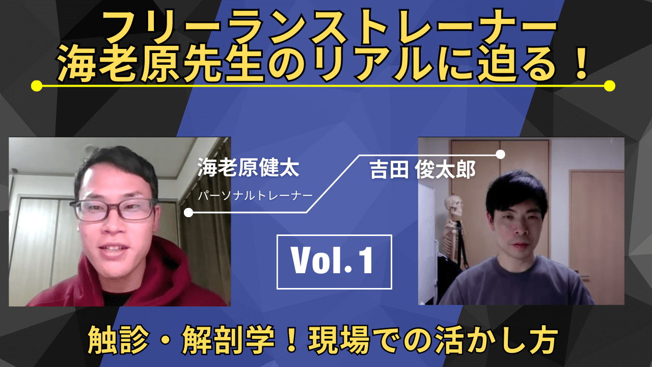 コラボ動画 対談動画